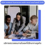 ASCEND AUDIT AND ADVISORY CO., LTD.