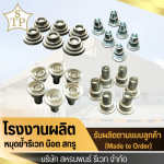 รับผลิตรีเวทตามแบบ - โรงงานผลิตหมุดย้ำรีเวท - สหธนพนธ์รีเวท 