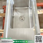รับผลิตเครื่องครัวสแตนเลสตามแบบ - ตัด พับ ม้วน เหล็ก ลาดกระบัง - ซี.แอล.เมทัล