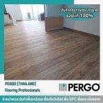 Pergo (Thailand) Co., Ltd.