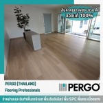 Pergo (Thailand) Co., Ltd.