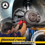PAE BENZ BANGKRUAI 62 CO., LTD.