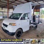 S. Rungrueang Intertech Company Limited
