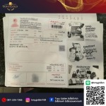รับซื้อตั๋วจำนำใกล้ฉัน - รับซื้อตั๋วจำนำ รับซื้อทองคำ - Tony Golden