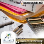 Sansiri Accounting&Audit Company Limited