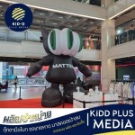 Kidd Plus Media Company Limited