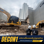 DECONONE CO.,LTD.