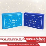 We produce packaging boxes near me. - WIN-WIN DIGITAL PRINTING COMPANY LIMITED