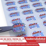 รับพิมพ์สติ๊กเกอร์ติดฉลากสินค้า - โรงพิมพ์พระราม 2