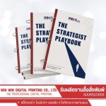 Rama 2 Printing House - WIN-WIN DIGITAL PRINTING COMPANY LIMITED