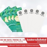 รับพิมพ์โบรชัวร์และแผ่นพับ - โรงพิมพ์พระราม 2