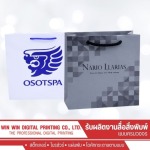 รับผลิตถุงกระดาษ ราคาถูก - โรงพิมพ์พระราม 2