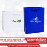 รับพิมพ์ถุงกระดาษพิมพ์โลโก้ - โรงพิมพ์พระราม 2