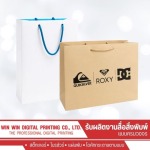 WIN-WIN DIGITAL PRINTING COMPANY LIMITED