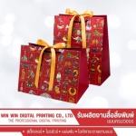 โรงงานผลิตถุงกระดาษ - โรงพิมพ์พระราม 2