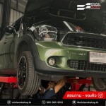อู่ซ่อมช่วงล่างมินิ - อู่ซ่อมมินิ บีเอ็ม ราชพฤกษ์ นนทบุรี