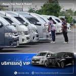 Focus Van Tour & Travel Company Limited