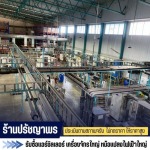 รับซื้อโครงเหล็กหลังคาโรงงาน - รับซื้อแอร์ แอร์ชิลเลอร์ เครื่องจักร หม้อแปลงไฟฟ้า ทุกรุ่น - PYP Recycle