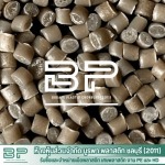 โรงหลอมเม็ดพลาสติก PE HD ชลบุรี - โรงงานจำหน่ายเม็ดพลาสติก LDPE  HDPE