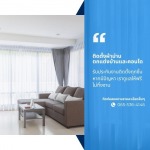 ติดตั้งผ้าม่านตกแต่งบ้านและคอนโด - ติดตั้งฉากกั้นห้อง ฉากกั้นแอร์ รามอินทรา