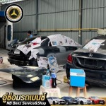 อู่ซ่อมรถเบนซ์ นนทบุรี