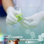 บริการรีแพ็คสินค้า - บริษัทรับบรรจุครีม - พีพีอี เบสท์ คอสเมติก