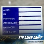 STP ASIAN GROUP COMPANY LIMITED