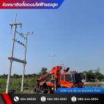 ผู้รับเหมาติดตั้งระบบไฟฟ้าแรงสูงโรงงาน - เอส เอ็ม เค อิเลคทริค