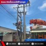 รับเหมาติดตั้งระบบไฟฟ้าอาคาร - ผู้รับเหมาติดตั้งระบบไฟฟ้าแรงสูงโรงงาน - เอส เอ็ม เค อิเลคทริค