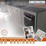 รับเหมาต่อเติมห้องครัว - รับต่อเติมครบวงจร สมุทรปราการ - ดีดี ดีไซน์23