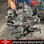 รับโอเวอร์ฮอลเครื่องยนต์อยุธยา - อู่ซ่อมรถยนต์ อยุธยา - อู่สามชายการช่าง