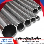ร้านขายท่อกัลวาไนซ์  ปทุมธานี - ร้านขายวัสดุก่อสร้าง ปทุมธานี - เอ แอนด์ ที ทรัพย์มงคล