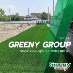 GREENPROMPT COMPANY LIMITED