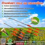 วัสดุและของใช้จิปาถะสำหรับเกษตรกร - ขายส่งท่อพีวีซีและอุปกรณ์การเกษตร - เกษตรโฮม