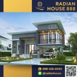 บริษัทรับสร้างบ้านมืออาชีพ - บริษัทรับสร้างบ้าน - เรเดียนเฮ้าส์