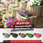 อยากตกแต่งพื้นผิวกำแพงรั้วในบ้านใหม่ มีวัสดุตกแต่งอะไรบ้าง - โรงงานผลิตภัณฑ์คอนกรีต ส.อรุณ คอนกรีต ปทุมธานี