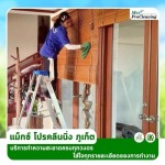 MAX PROCLEANING LIMITED PARTNERSHIP