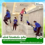 MAX PROCLEANING LIMITED PARTNERSHIP