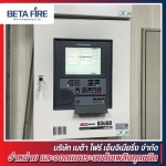 ออกแบบติดตั้งระบบแจ้งเหตุเพลิงไหม้ Fire Alarms - ติดตั้งระบบดับเพลิง Fire Alarm Fire Protection Beta Fire Engineering