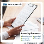 Agentthaitrade Limited