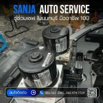 Sanja Autoserv Company Limited