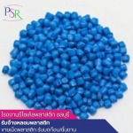 ขายส่งเม็ดพลาสติกรีไซเคิล - โรงงานรีไซเคิลพลาสติก ชลบุรี