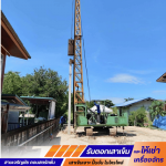 รับเหมาตอกเสาเข็มปั้นจั่น ราคาพิเศษ ขอนแก่น - รับตอกเสาเข็ม ขอนแก่น-สามเจริญชัย คอนสตรัคชั่น