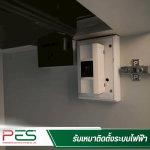 ช่างไฟ 24 ชม. ใกล้ฉัน - ช่างรับเหมาระบบไฟฟ้า นนทบุรี - พี อี เอส