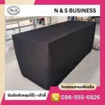 รับตัดผ้าคลุมโต๊ะผ้ามันยืด งานประชุม - รับสั่งตัดผ้าคลุมโต๊ะ ผ้าคลุมเก้าอี้ - เอ็นแอนด์เอส บิซิเนส