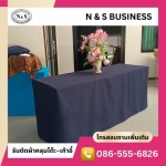 N AND S BUSINESS LIMITED PARTNERSHIP