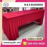 สั่งผลิตผ้าคลุมโต๊ะตามขนาด - รับสั่งตัดผ้าคลุมโต๊ะ ผ้าคลุมเก้าอี้ - เอ็นแอนด์เอส บิซิเนส