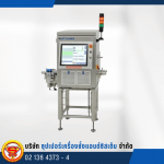 SUPER SCALES & SYSTEM CO., LTD.