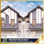 Greenhouse Real Estate Company Limited