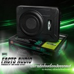 จูนเสียงรถยนต์ DSP ที่ไหนดี - รับติดตั้งเครื่องเสียงรถยนต์ วัชรพล รามอินทรา -  Facts Audio